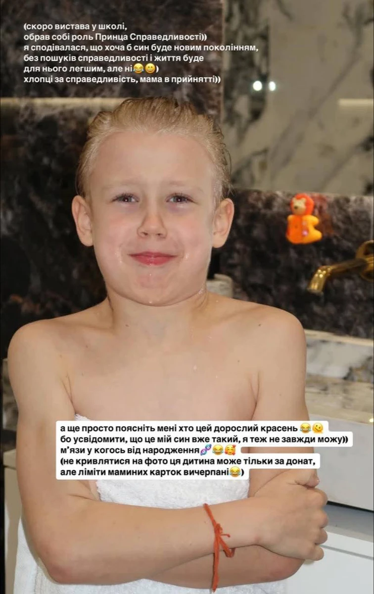 Син Алли і Миколи Тищенка