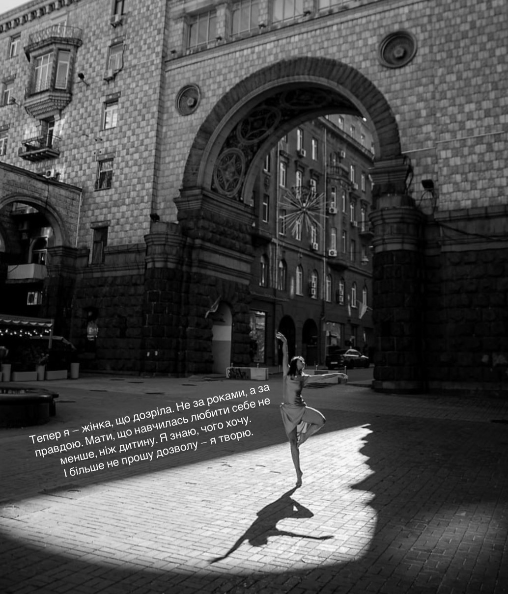 Ілона Гвоздьова у шовку і босоніж потанцювала на Хрещатику