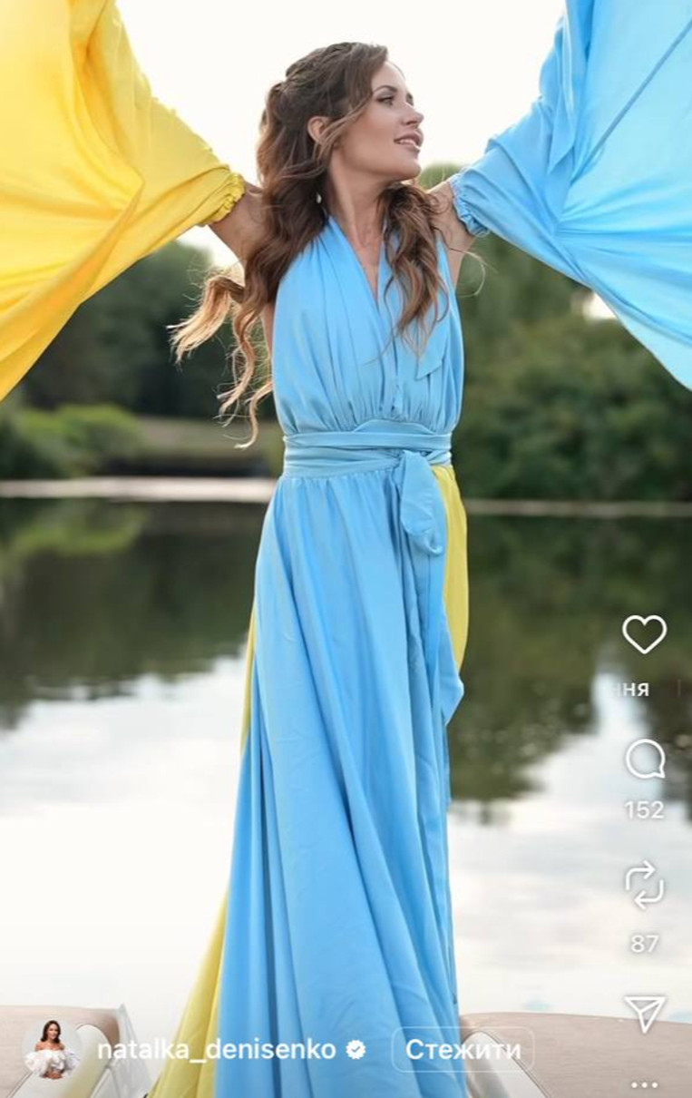 Наталка Денисенко прочитала вірш про прапор