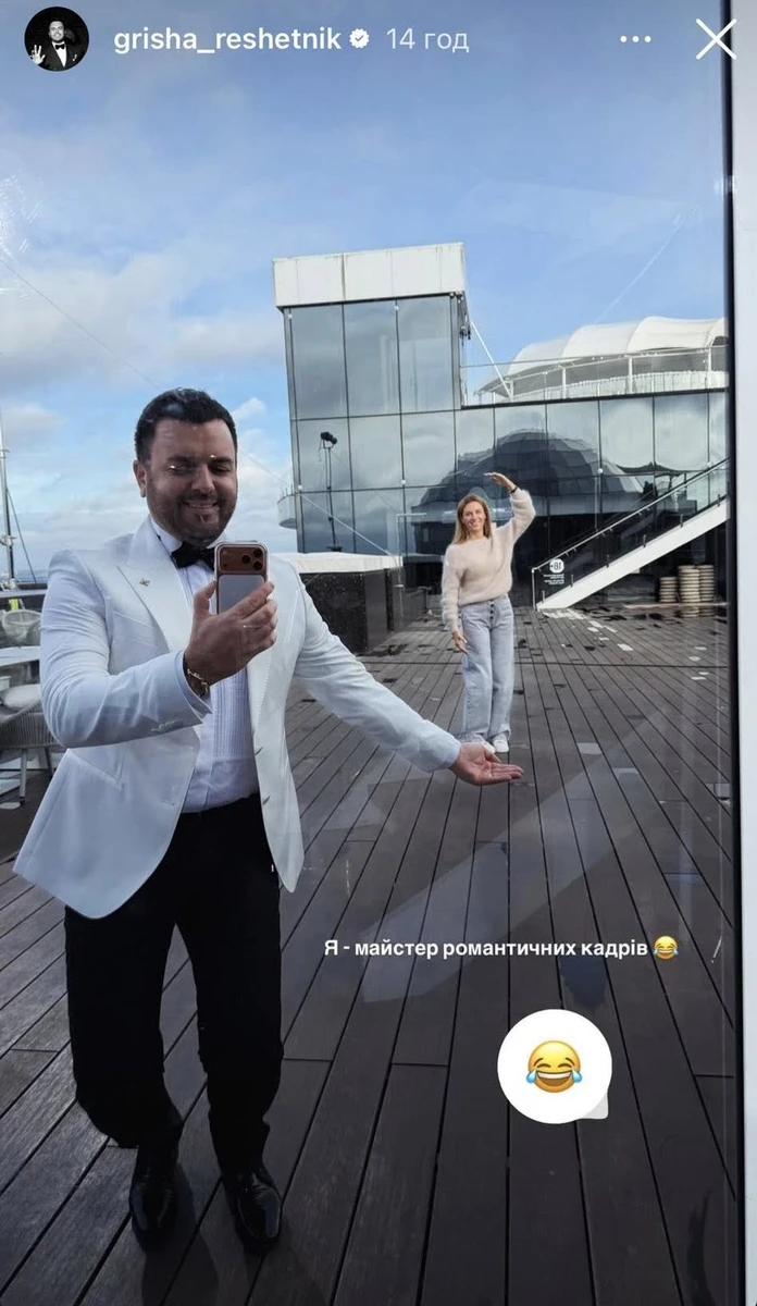 Григорій Решетнік і його дружина