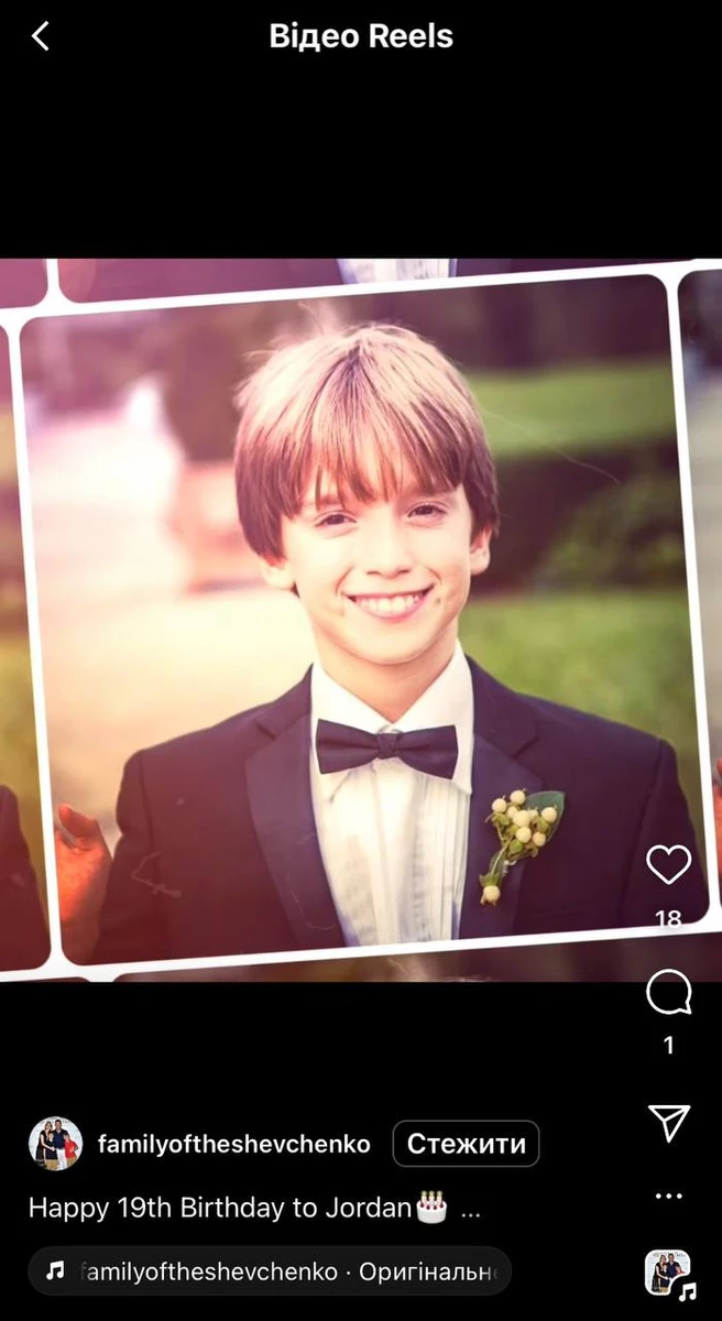 До речі, нещодавно Джордан почав вивчати українську мову