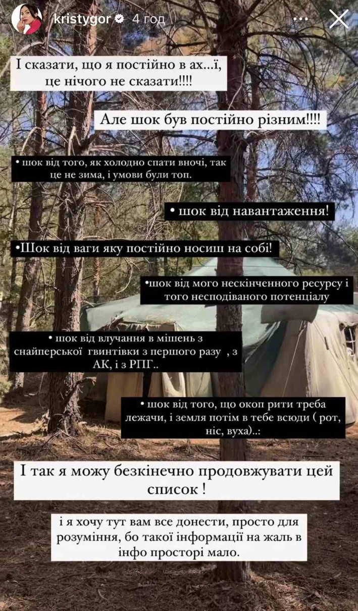 Ексдружина Володимира Остапчука