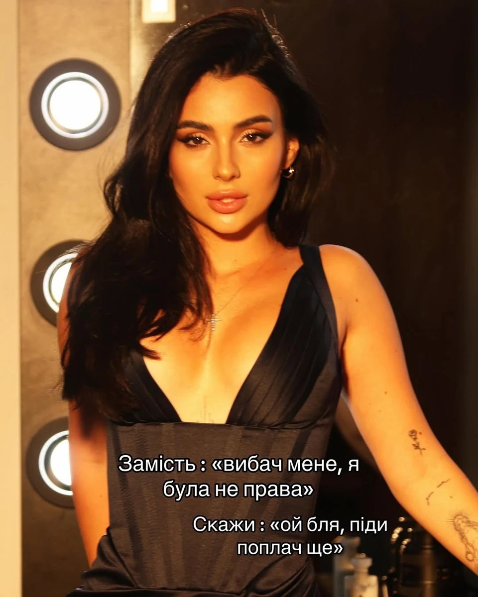 Ганна Трінчер