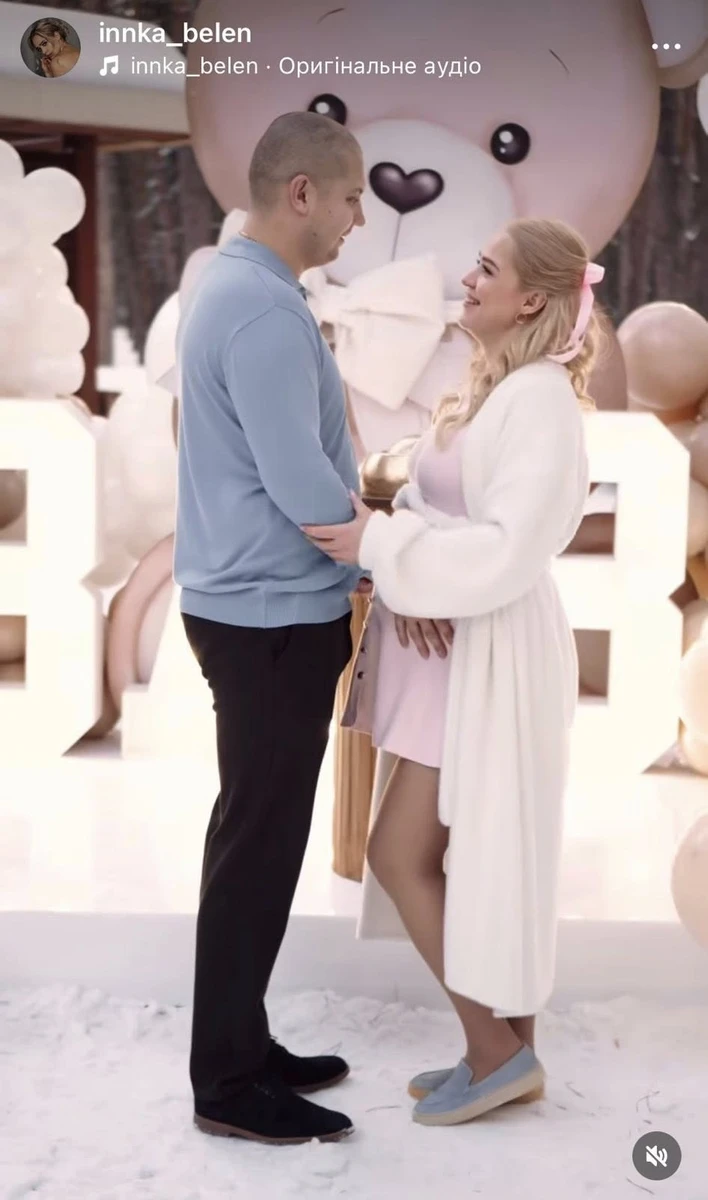 Інна Бєлєнь