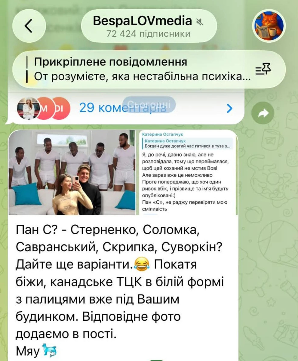На закид стосовно свого гейроману блогер відповів так 