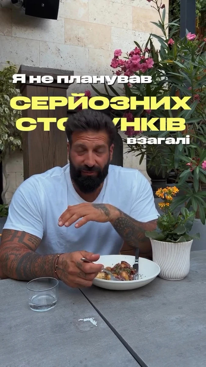 Даніель Салем поділився своїми спогадами про знайомство з коханою