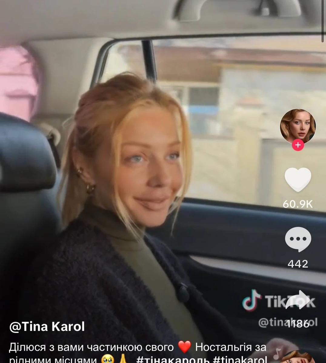 Виконавиця зізналася, що давно не була у рідному місці (куди переїхала у 1991 році з Росії)