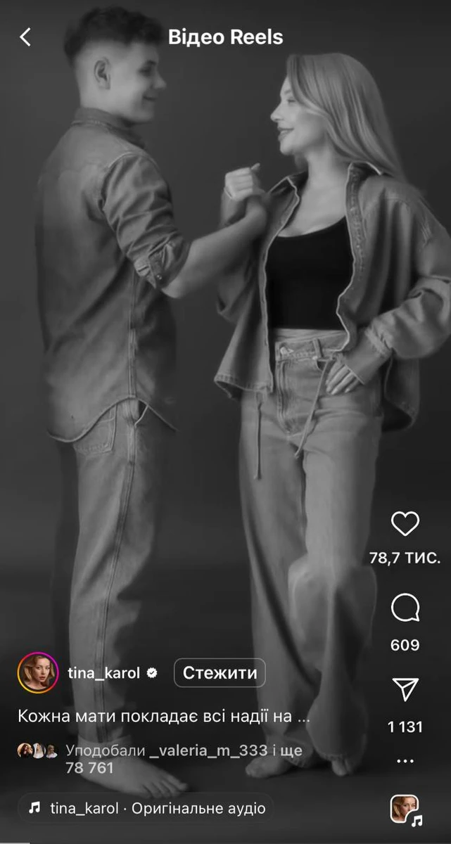 Люди у коментарях пишуть, що Веня взяв від мами з татом тільки найкраще