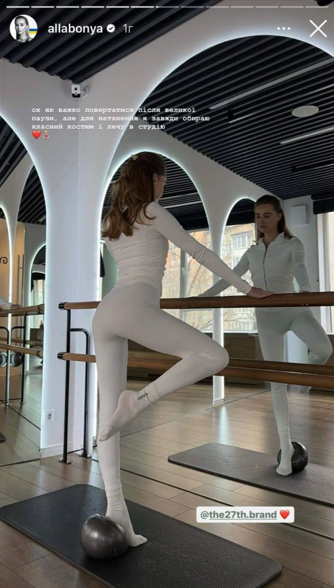 До речі, такою стрункою Алла була не завжди. На початку великої війни у жінки були проблеми зі здоров'ям й була важчою на 17 кілограмів