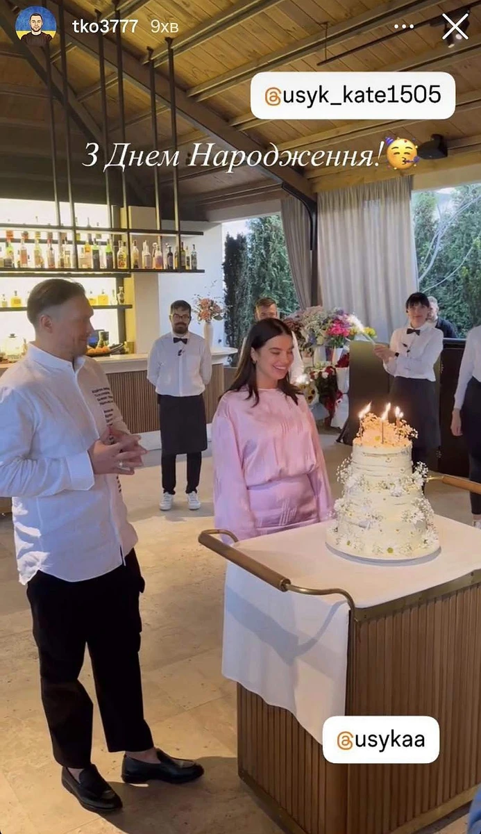 Трохи святкування