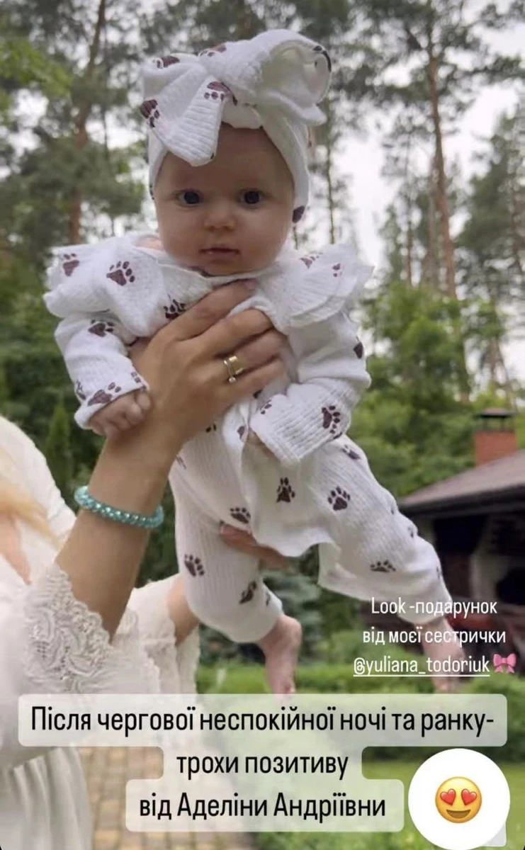 Третя дитина Лілії Ребрик Аделіна