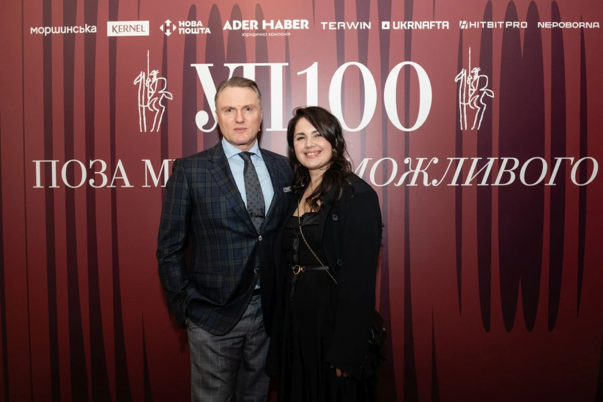 Євген Рибчинський та Євгенія Кулеба