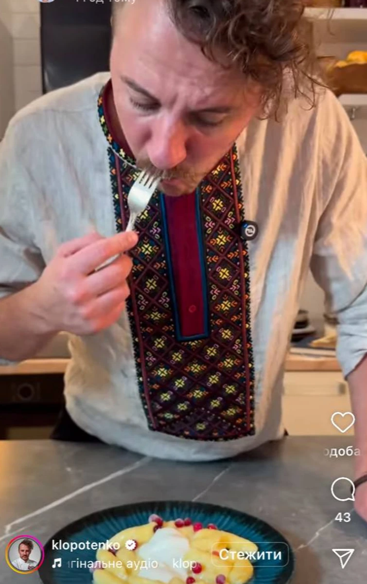 Євген Клопотенко поділився новим рецептом