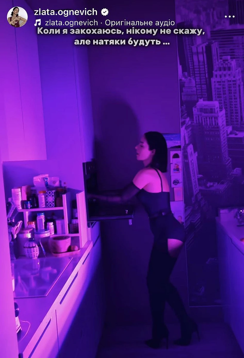 Злата Огнєвіч у Instagram