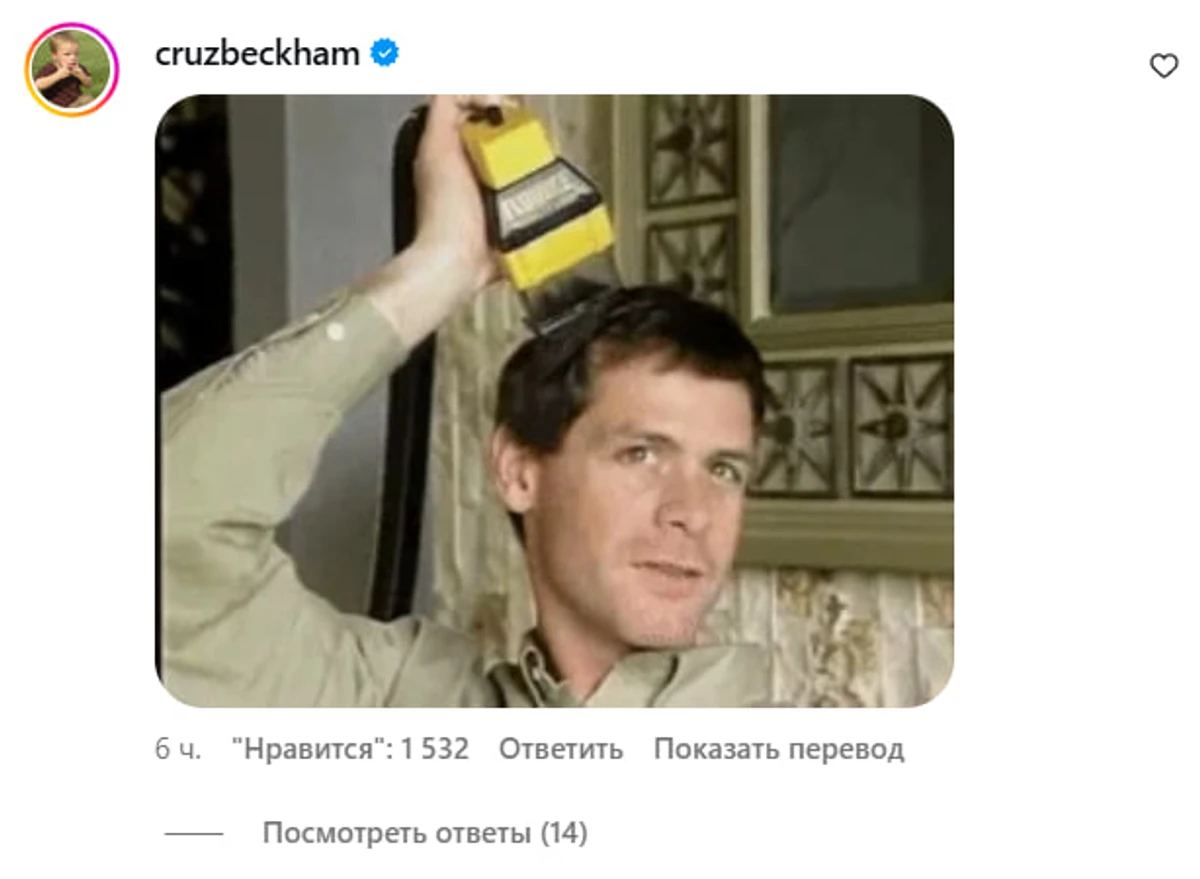 Ось так відреагував молодший син на стрижку Девіда