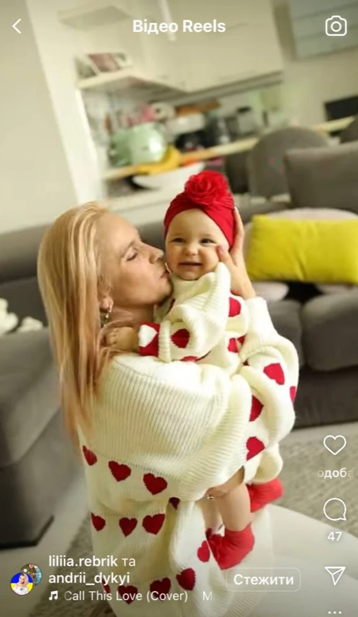 Ребрик показала свою донечку