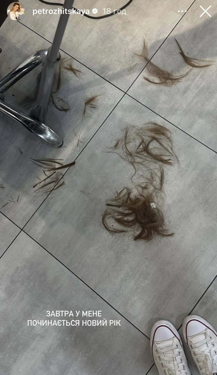 Дар'я Петрожицька