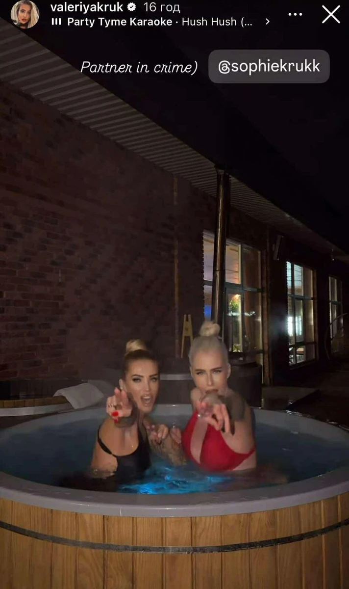 Мама з доцею повеселилися від душі 