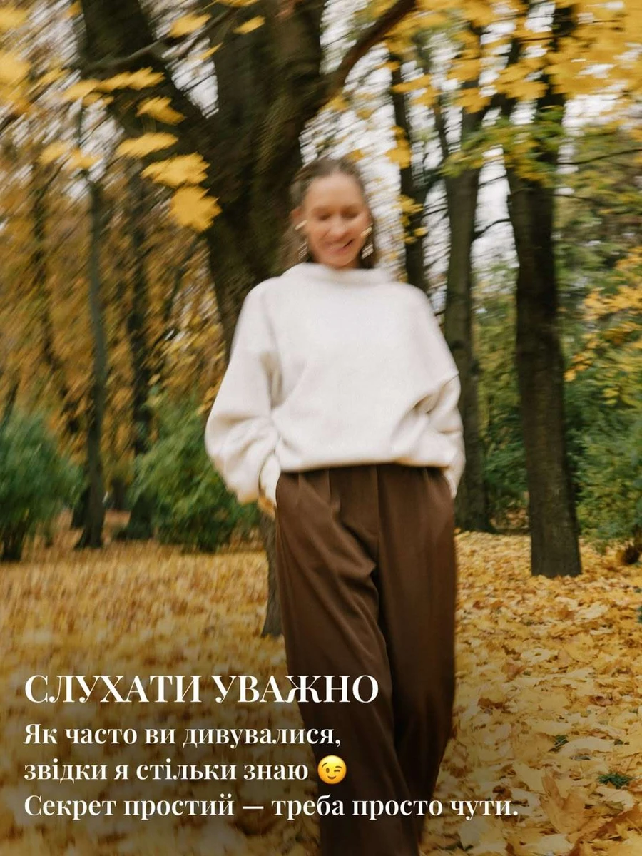 Катя Осадча