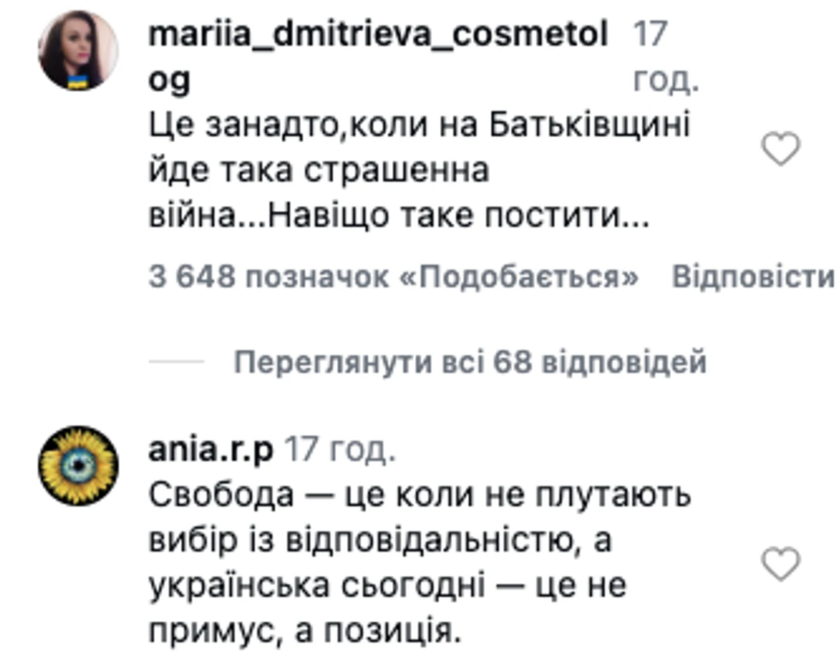 Потапа і Каменських розкритикували у мережі за жарт про свободу
