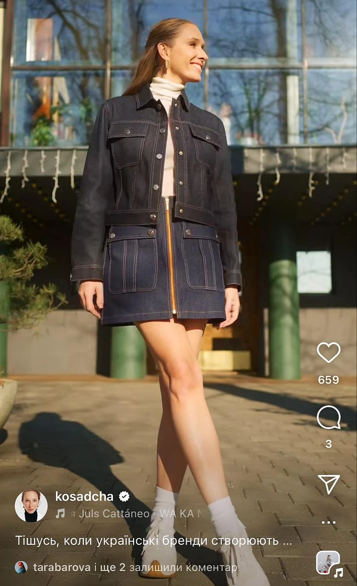 Тотал денім досі дуже модний, і Катя про це знає 