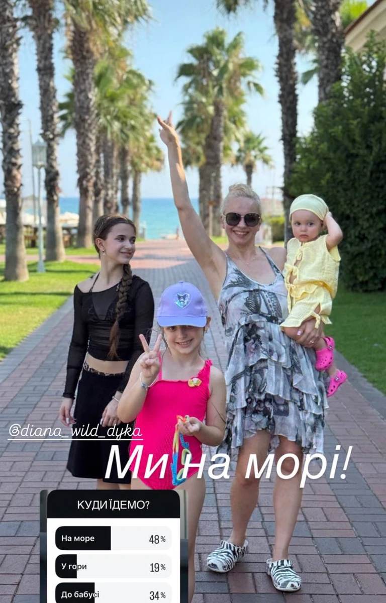 Ребрик з доньками на морі