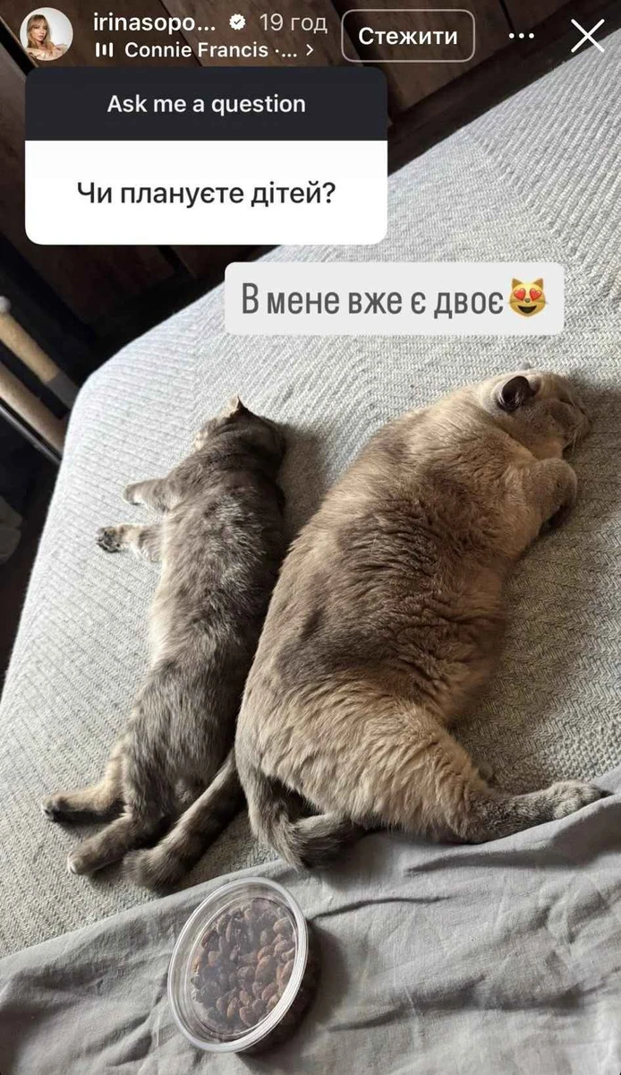 Іра Сопонару