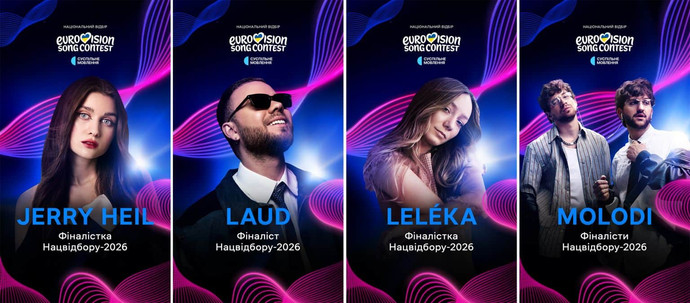 Jerry Heil візьме участь у Нацвідборі на Євробачення-2026