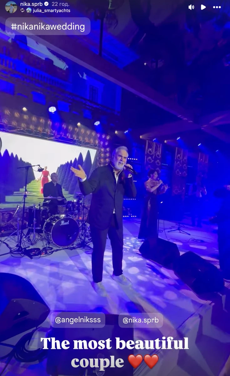 Меладзе співає на весіллі української моделі та грузинського бізнесмена