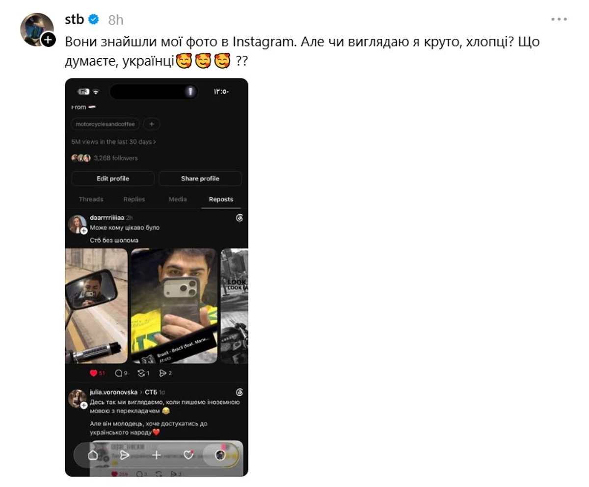 Мобін Наср запевнив, що цей нік у нього вже 15 років