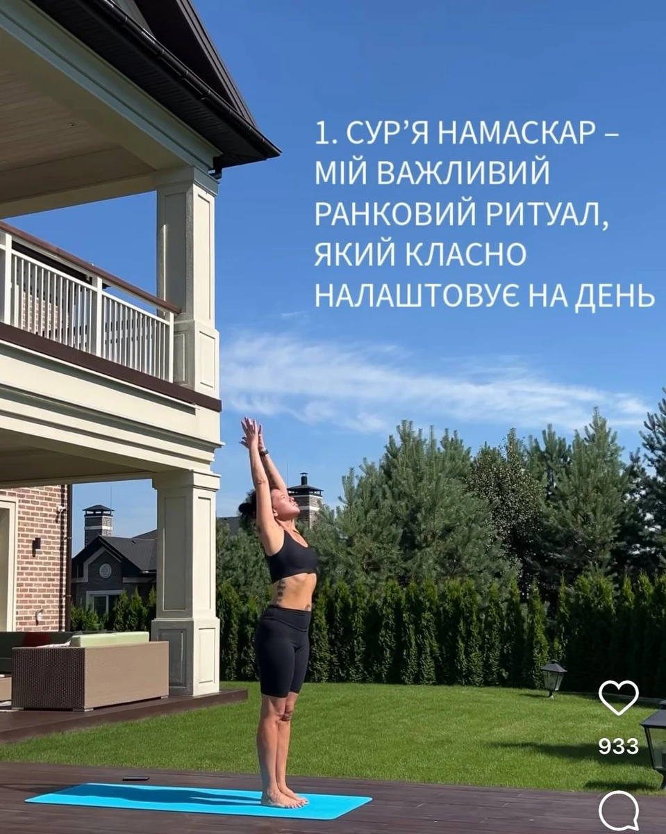 Горова в топі і шортах за йогою