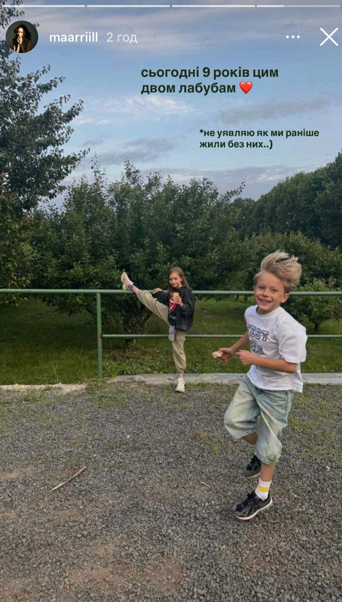 Маша Кравець привітала брата та сестру з днем народження