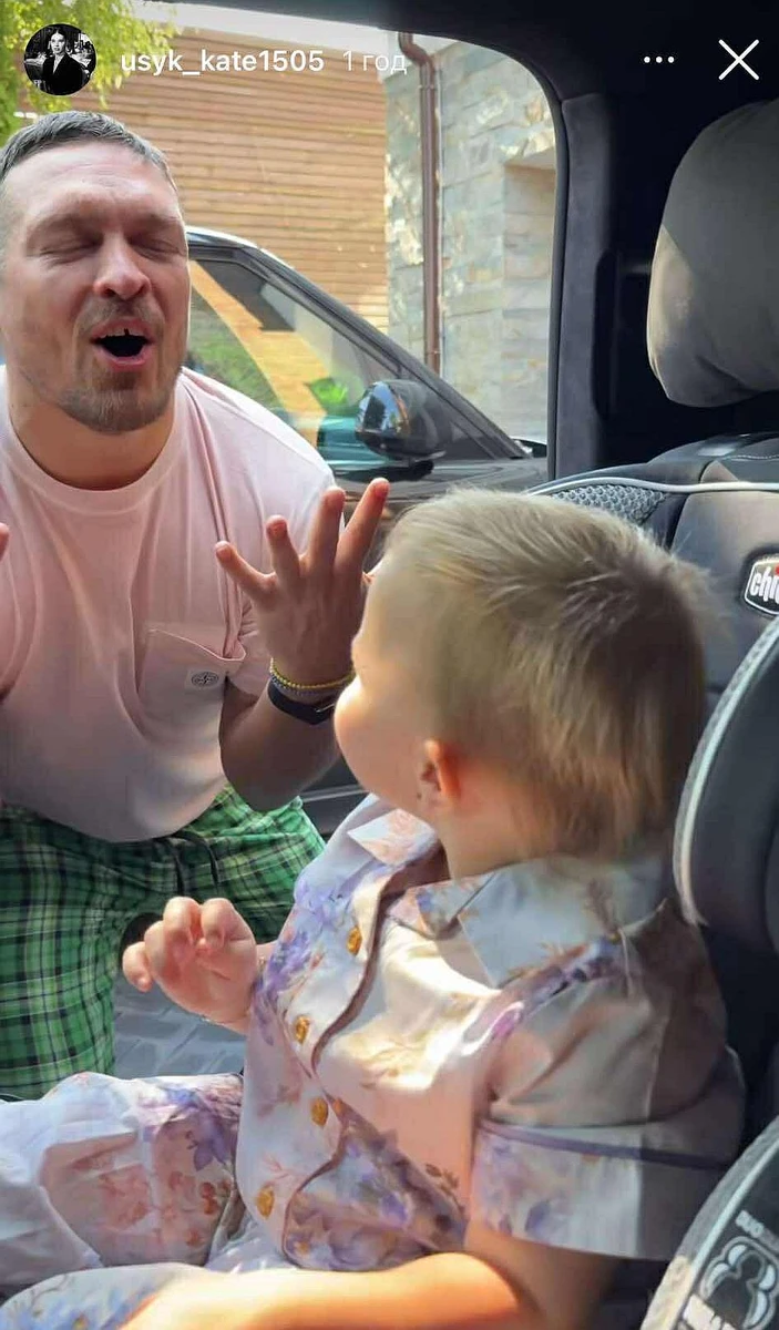 Усик і 1-річна донька