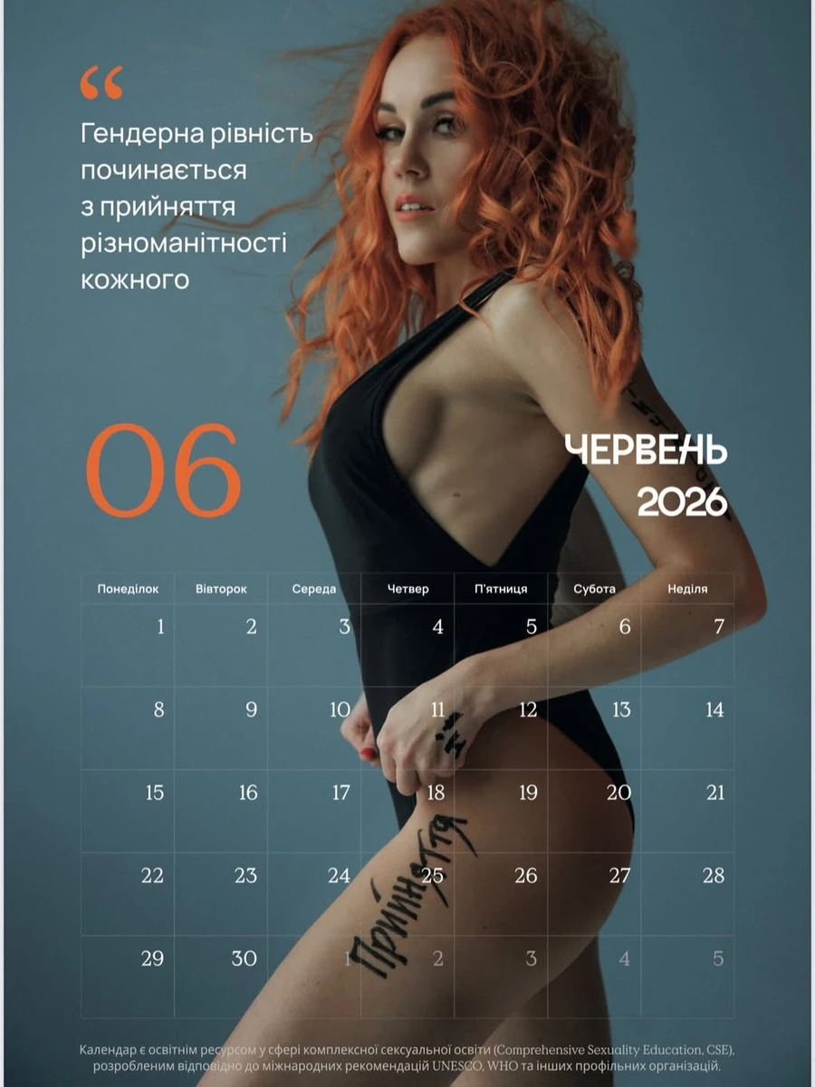 Олена Тополя у боді посвітила формами у мотиваційному календарю