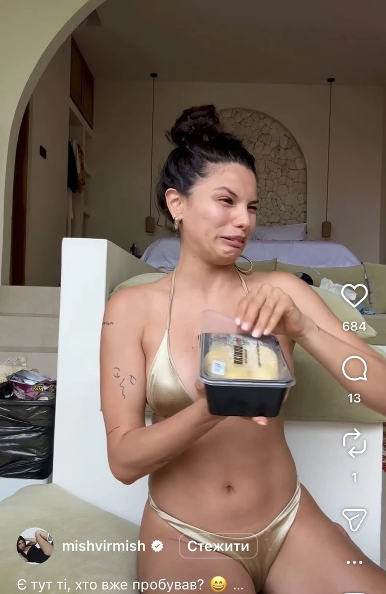 Мішель Андраде