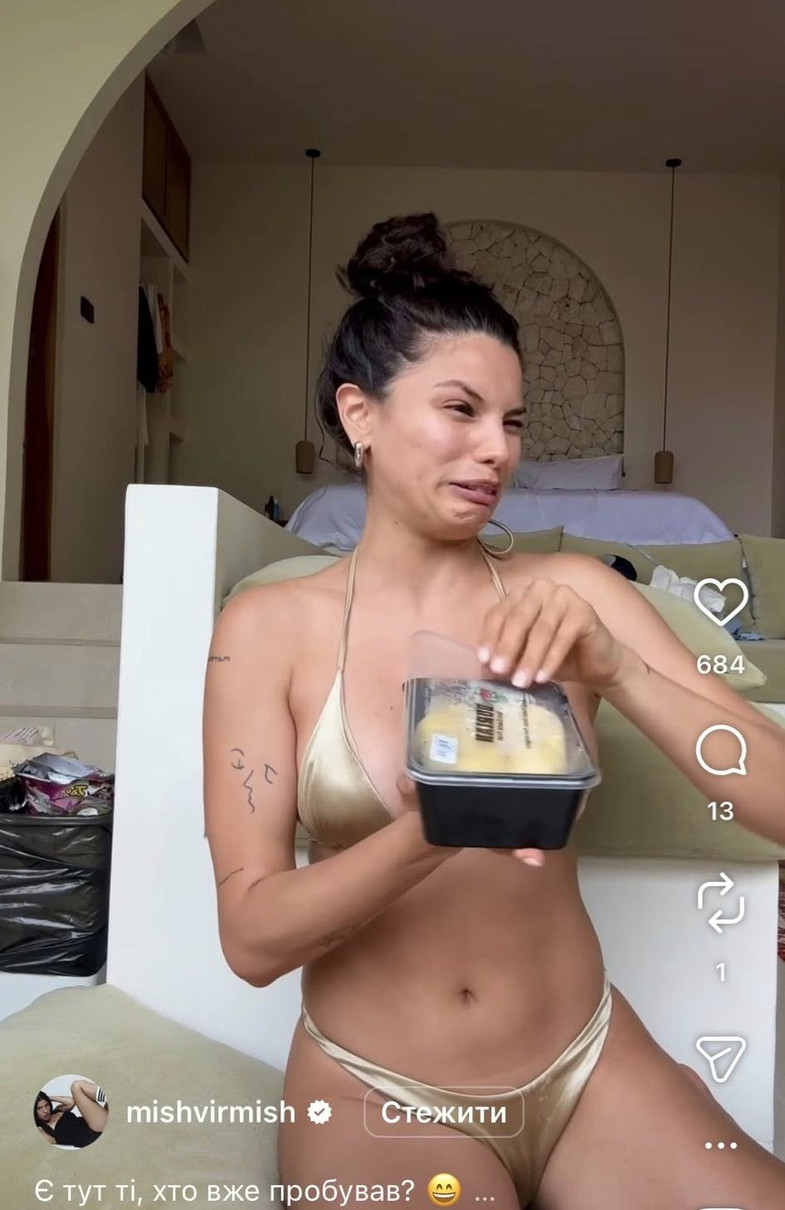 Мішель Андраде