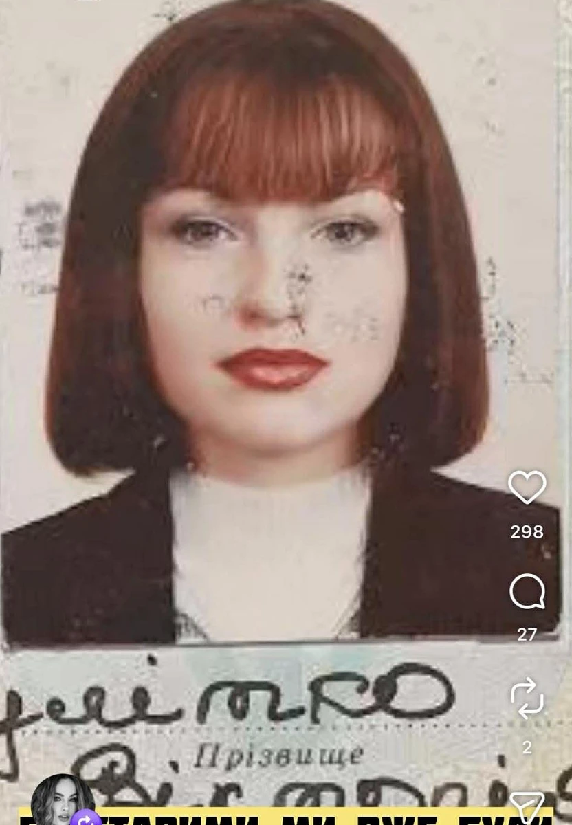 Булітко в молодості, фото на паспорт