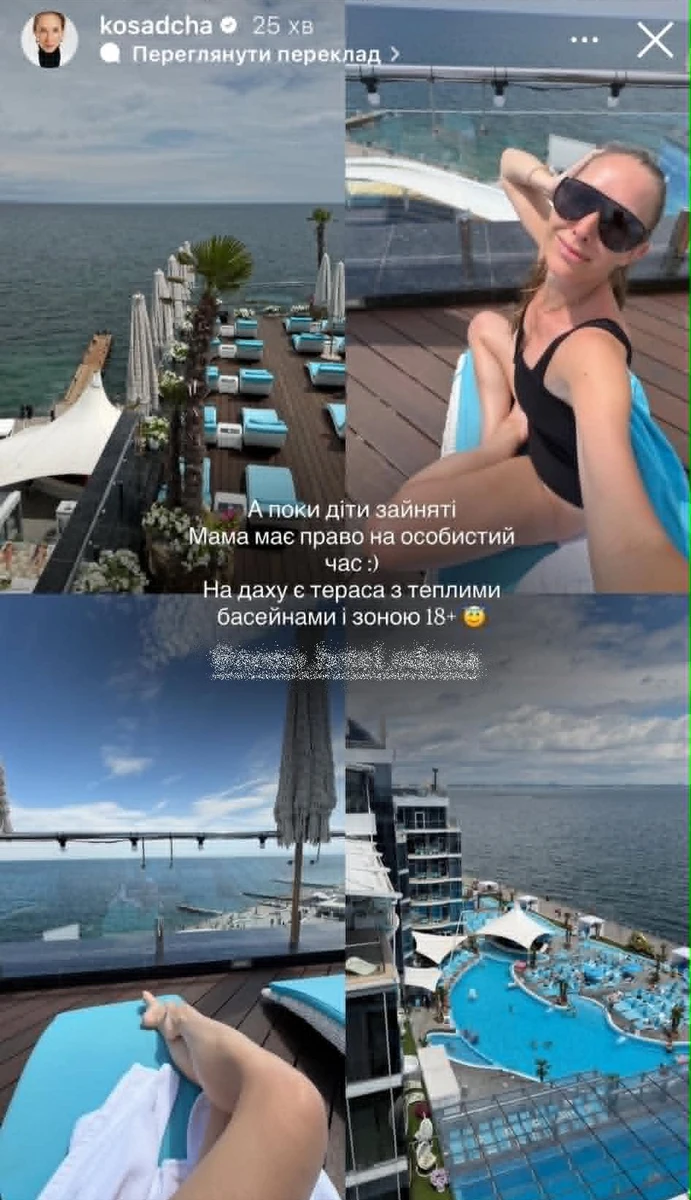 Перший день літа біля моря - Осадча знає, як викликати заздрість у соцмережі 