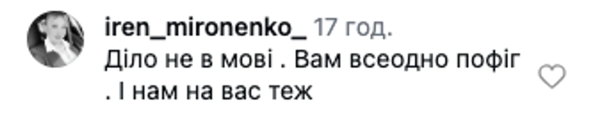 Потапа і Каменських захейтили за любов до російської мови