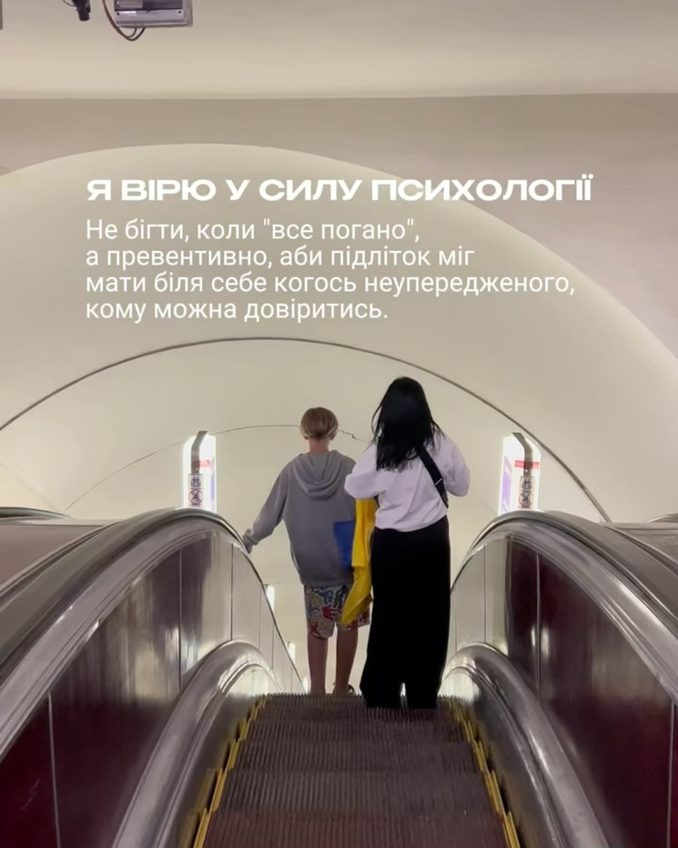 Горова показала себе та сина від Потапа