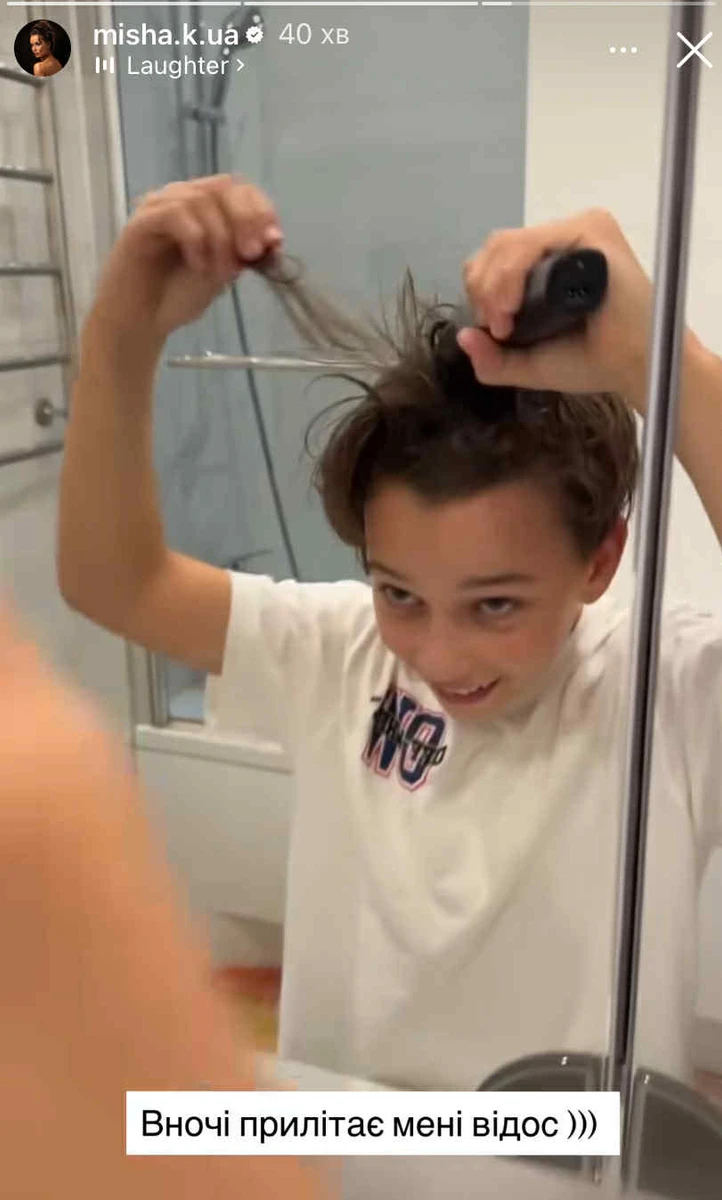 Син Ксенії Мішиної робить собі зачіску