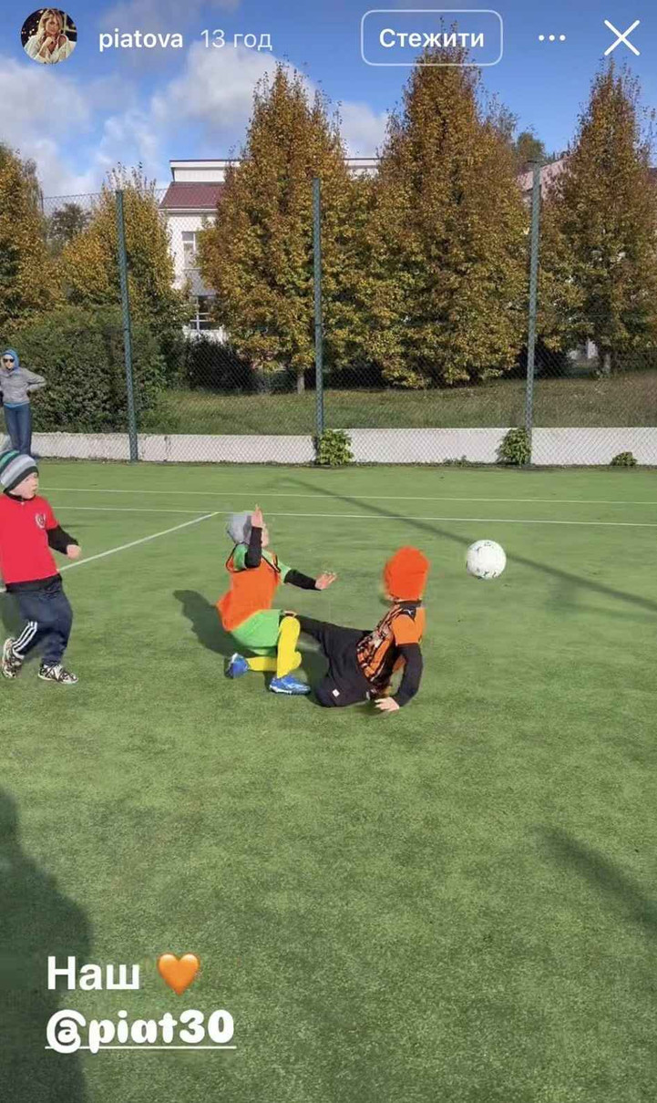 Син Андрія Пятова