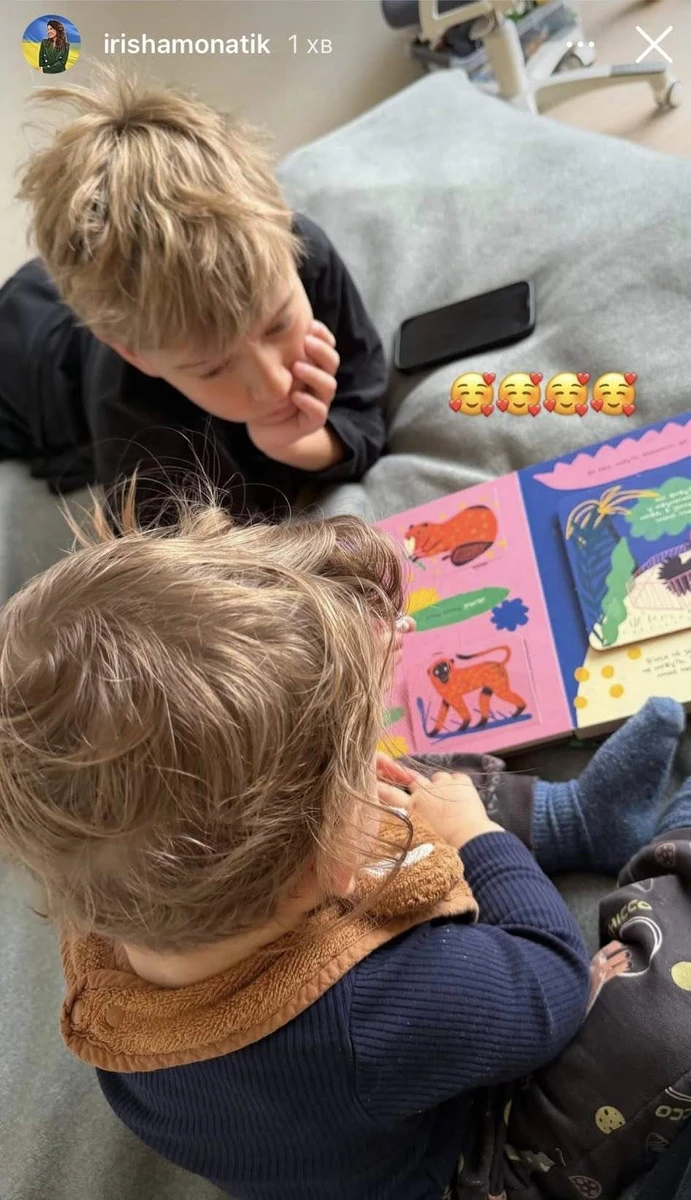 Діти Монатіка