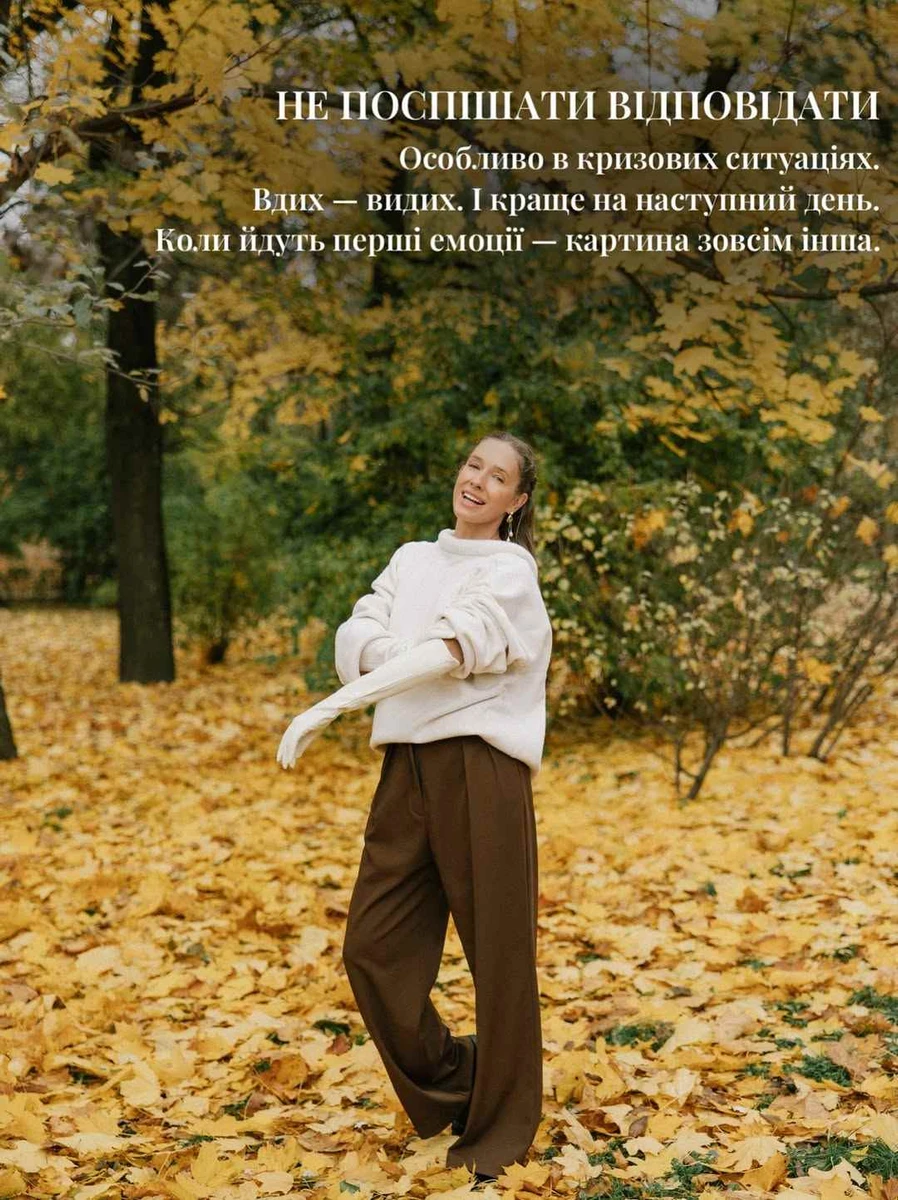 Телеведуча Катерина Осадча