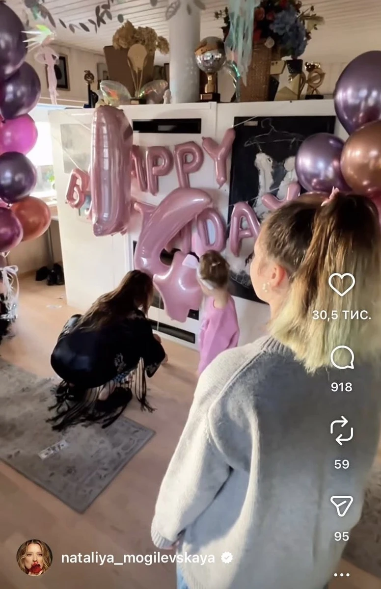 Донька Могилевської Мішель