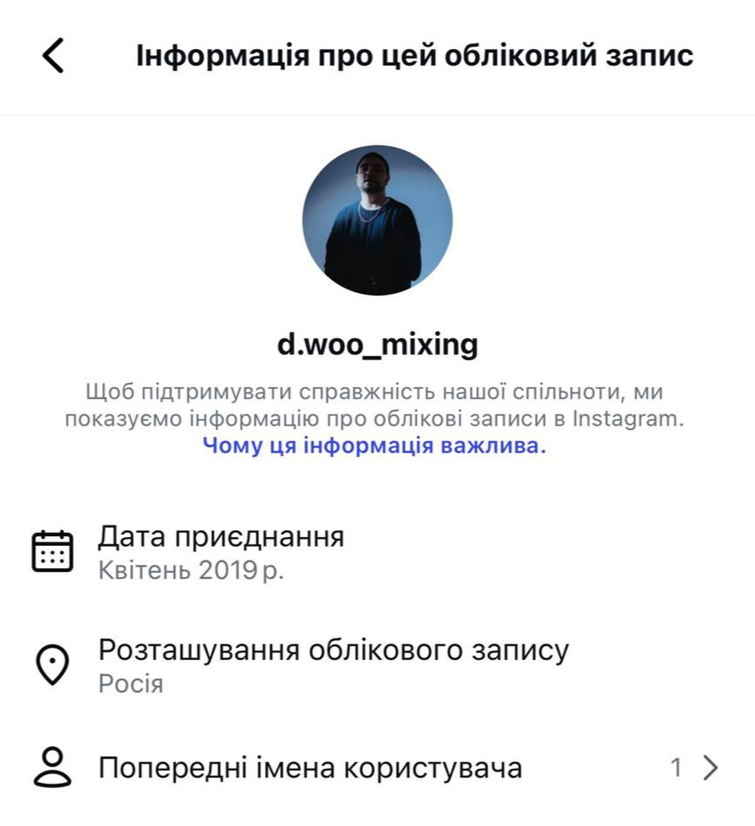 Фіналістку Нацвідбору підозрюють у співпраці з російським саундпродюсером