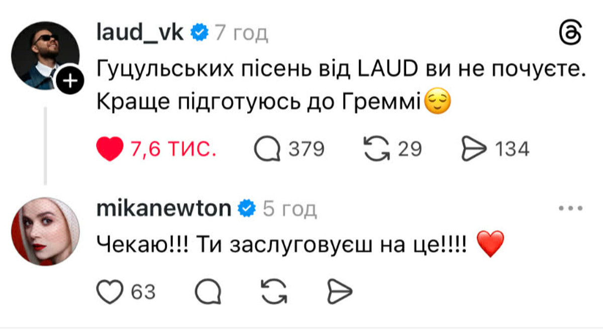 LAUD відповів Руслані на заклик співати гуцульське 