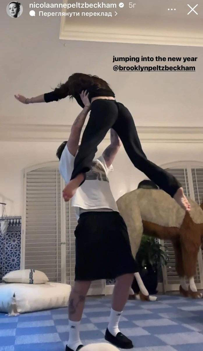 Застрибую в новий рік, - написала Нікола, намагаючись зробити підтримку в танці з відомого фільму 