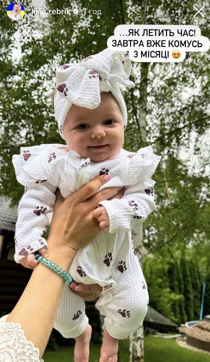 Лілія Ребрик показала молодшу доньку від Андрія Дикого