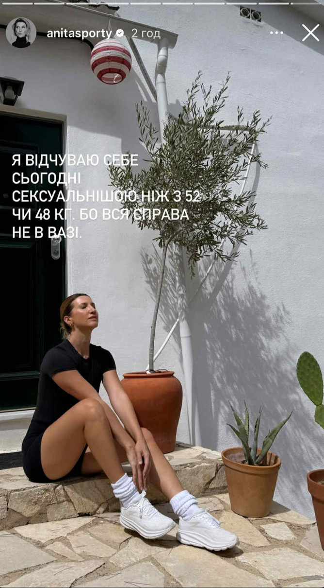 Аніта Луценко наробила нових фото